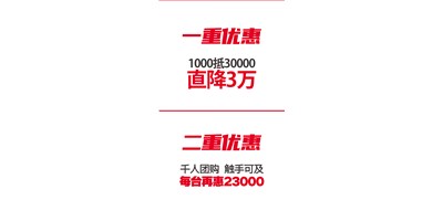 臺群精機 “十城聯(lián)動” 雙重鉅惠|T-V856S千人團購會完美收官！