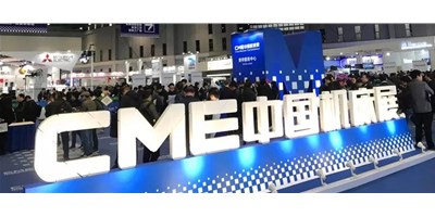 誠邀|臺群精機2020年上海CME機床展現(xiàn)場享好禮 不見不散！