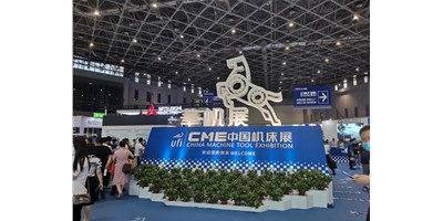 臺群直播上海CME展會現(xiàn)場，一覽強勢陣容