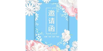 臺群精機4月展會依舊精彩紛呈，與您相約，不見不散