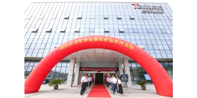 創(chuàng)世紀集團輪轂加工行業(yè)“工廠開放日”圓滿落幕！