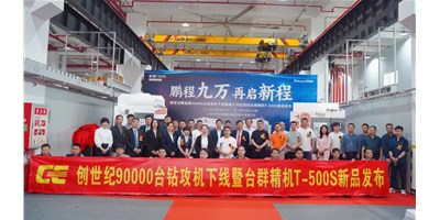 鵬城九萬，再啟新程，創(chuàng)世紀第90000臺鉆攻機下線暨第七代鉆攻機臺群精機T-500S新品發(fā)布會隆重舉行
